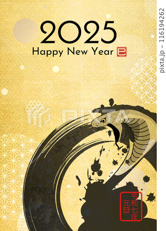 和風の年賀状テンプレート 和風の年賀状テンプレート 116194262