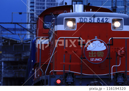 引退迫るぐんま車両センターのDD51形ディーゼル機関車(842号機)@撮影会_2024/6/9撮影 引退迫るぐんま車両センターのDD51形ディーゼル機関車(842号機)@撮影会_2024/6/9撮影 116194320