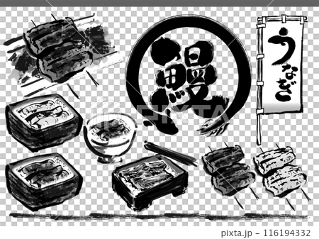 Set of hand-drawn Japanese-style brush materials such as eel dishes and letters 116194332