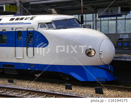 日本の0系新幹線　初代高速鉄道 116194575
