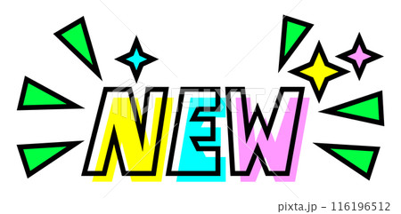新しくリニューアルを宣伝するNEWの文字 116196512