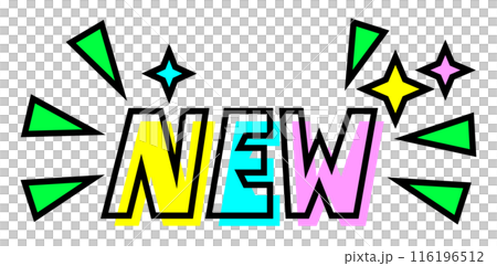 新しくリニューアルを宣伝するNEWの文字 116196512