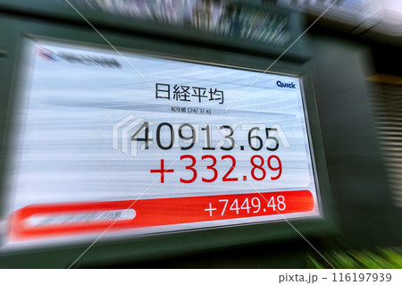 日本の東京都市景観 4万円突破の日経平均を更新4万913円65銭…株価ボード/終値=4日、日本橋兜町 日本の東京都市景観 4万円突破の日経平均を更新4万913円65銭…株価ボード/終値=4日、日本橋兜町 116197939