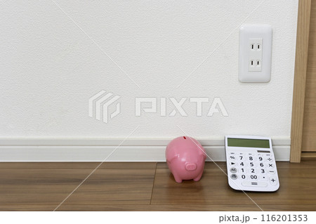 コンセントと貯金箱と電卓。電気代のイメージ 116201353