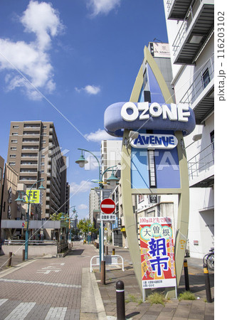 大曽根本通商店街 オゾンアベニュー 116203102