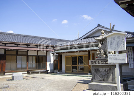 片山八幡神社 社務所 片山八幡神社 社務所 116203381