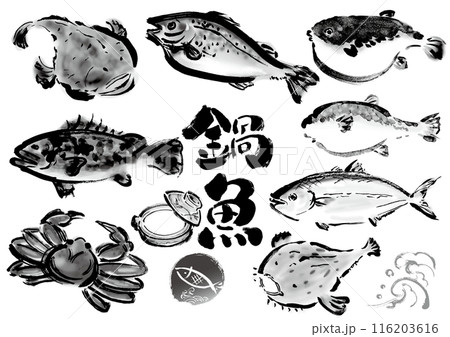 鍋物に向いてる手書きの魚の集合　和風筆書きの魚セット 116203616