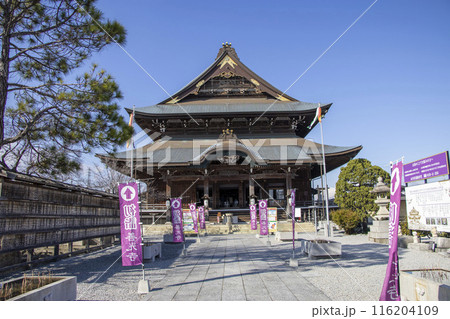 善光寺東海別院 116204109