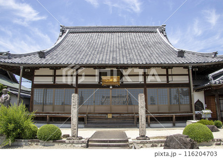 竜興山 祐泉寺 116204703