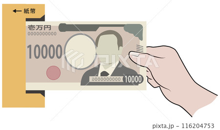 新一万円札　投入機 116204753