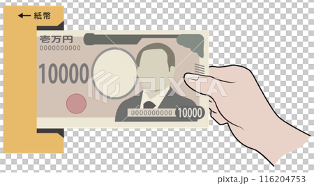 New 10,000 yen note deposit machine New 10,000 yen note deposit machine 116204753