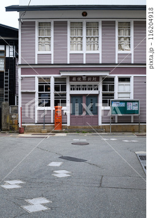 湯治場の郵便局　肘折温泉　山形県 116204918