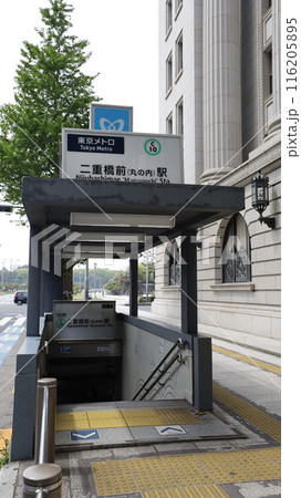 東京メトロ千代田線の二重橋前駅（丸の内駅）1番出入口 116205895