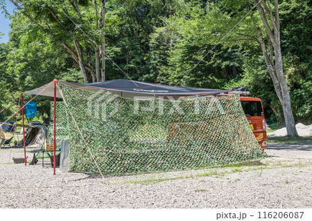 【オートキャンプ場　木立の中でタープ設営完了　ハンキングネット】 116206087