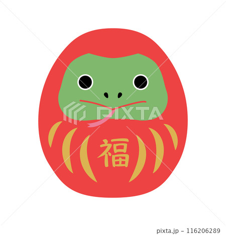 巳のだるまのイラスト 巳のだるまのイラスト 116206289