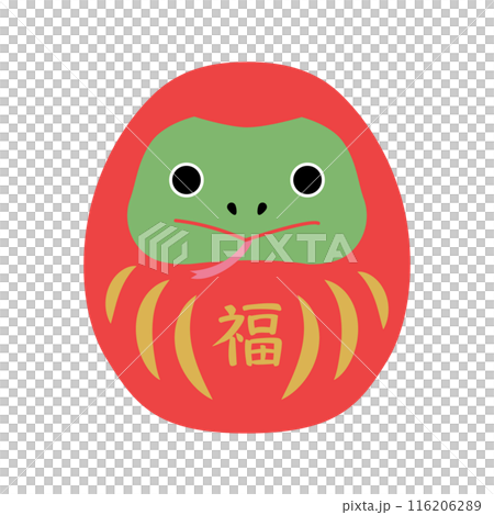 巳のだるまのイラスト 巳のだるまのイラスト 116206289