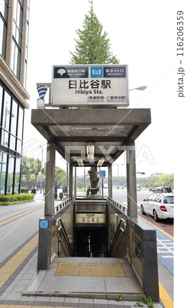 東京メトロ日比谷線、都営三田線の日比谷駅B7出入口 東京メトロ日比谷線、都営三田線の日比谷駅B7出入口 116206359
