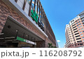 新緑快晴のJR国立駅北口 116208792