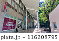 新緑の武蔵境駅南口Emio 116208795