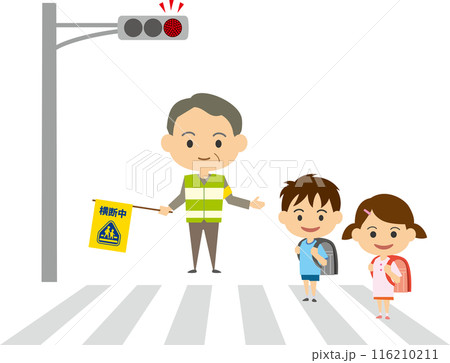 交通誘導をする男性と横断歩道を渡る小学生のイメージイラスト 116210211