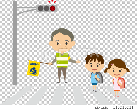 交通誘導をする男性と横断歩道を渡る小学生のイメージイラスト 116210211