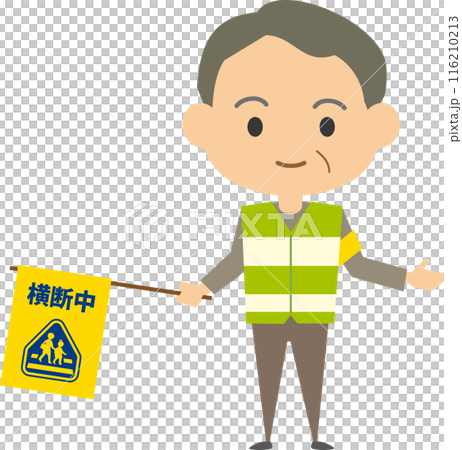 交通誘導をする緑のおじさんのイメージイラスト 交通誘導をする緑のおじさんのイメージイラスト 116210213