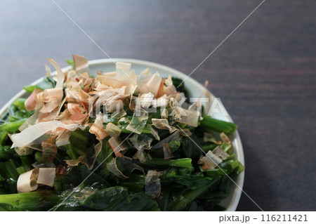 ほうれん草のおひたし ほうれん草のおひたし 116211421