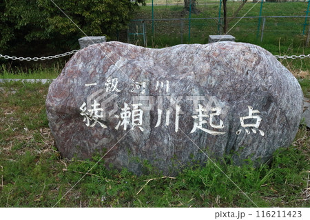 備前堤の脇に置かれた綾瀬川起点の礎石 116211423