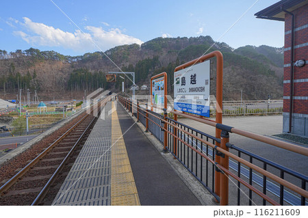 島越駅 島越駅 116211609