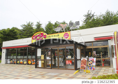 神田パーキングエリア/滋賀県長浜市布勢町 神田パーキングエリア/滋賀県長浜市布勢町 116212365