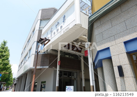 佐賀市白山名店街 116213549