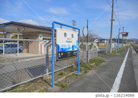 青笹駅 116214066