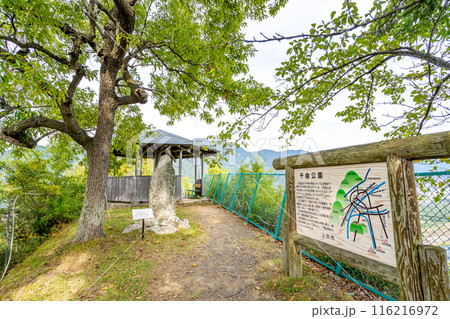千曲公園 上田盆地から千曲川の雄大な流れと市街地が見渡せる天然の展望台 上田市の隠れ絶景スポット 千曲公園 上田盆地から千曲川の雄大な流れと市街地が見渡せる天然の展望台 上田市の隠れ絶景スポット 116216972