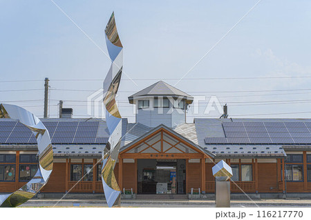 紫波中央駅 116217770