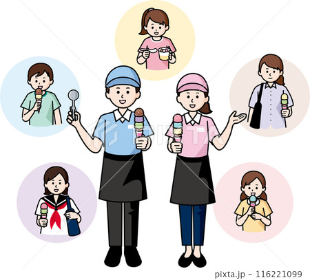 アイスクリーム屋の店員とお客さん 116221099