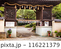 神社に飾られた風鈴 116221379