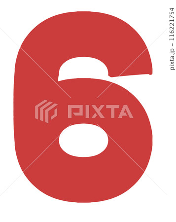 数字の六のイラスト素材 116221754