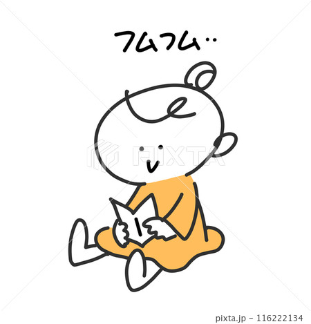 熱心に本を読む可愛い女の子　フムフム　シンプルな線画イラスト 116222134