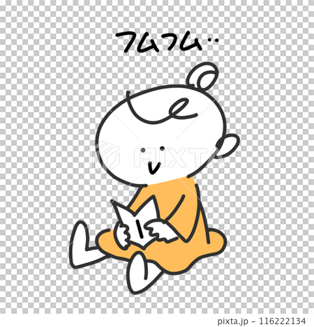熱心に本を読む可愛い女の子　フムフム　シンプルな線画イラスト 116222134