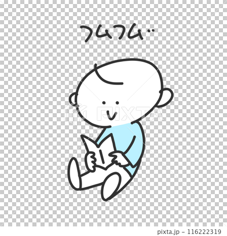 A cute boy reading a book intently Hmm Simple line drawing illustration A cute boy reading a book intently Hmm Simple line drawing illustration 116222319