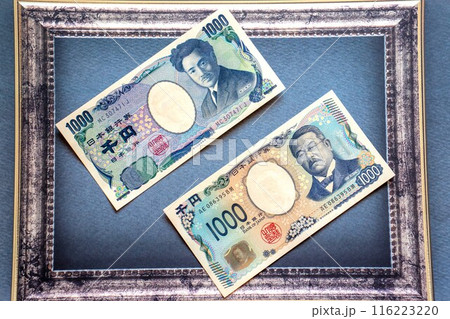新紙幣と旧紙幣 116223220