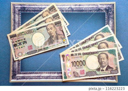 新紙幣と旧紙幣 116223223