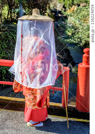 Japanese woman wearing traditional Heian Period costume at the Kumano Kodo Pilgrimage Route in Wakayama prefecture of Japan 116224059