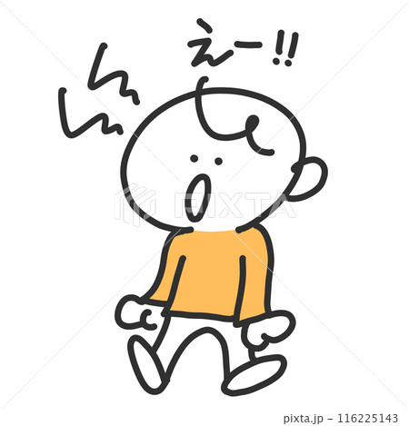 不満を口に出す男の子　えー　わがまま　可愛い線画イラスト 116225143