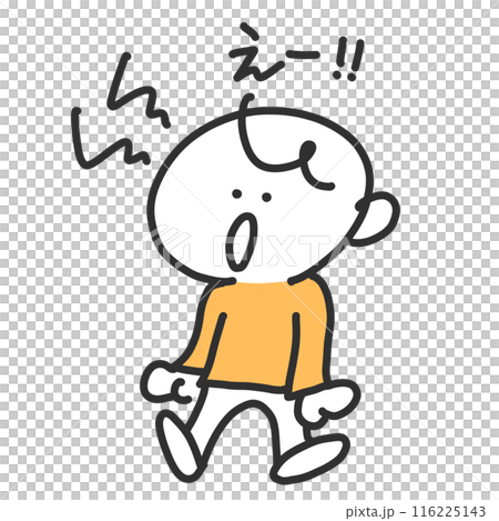 不満を口に出す男の子　えー　わがまま　可愛い線画イラスト 116225143