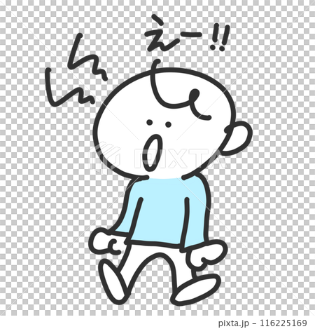 不満を口に出す男の子　えー　わがまま　可愛い線画イラスト 116225169
