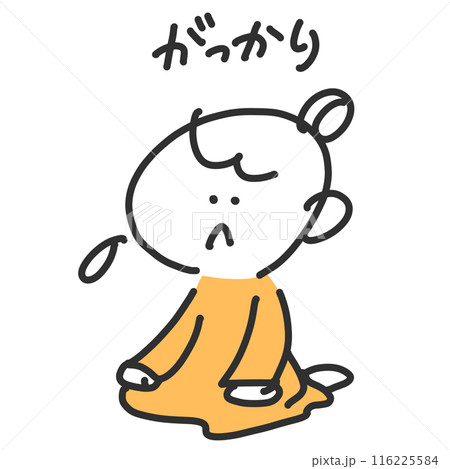 がっかりして座り込む女の子 失望 落ち込む 可愛い線画イラスト がっかりして座り込む女の子 失望 落ち込む 可愛い線画イラスト 116225584