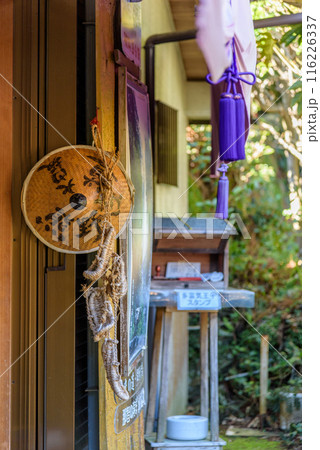 Traditional Heian Period costumes for rent at the Daimonzaka rest area in Kumano Kodo Pilgrimage Route in Wakayama prefecture of Japan 116226337