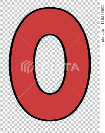 数字の零のイラスト素材 116228609