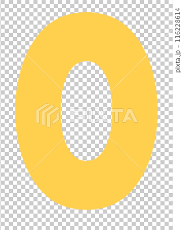 数字の零のイラスト素材 数字の零のイラスト素材 116228614